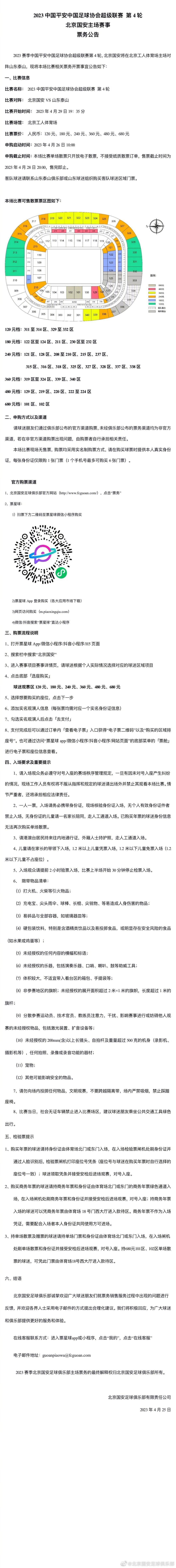 我们需要在创作的过程中不断提升专业性和创新性，也希望通过这次大赛看到更多优秀的影像创造者，也希望通过这次大赛有更多网络视频中坚力量从大赛中诞生