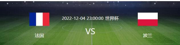 本片讲述了白鱼镇新开了一家堵坊“金银楼”。张不会一向被赖晓华处处压抑，因而想私通关系，以便让赖晓华明面上输给本身，谁知“金银楼”老板罗五洲背后暗害，张不会只得被迫卖力谗谄赖晓华。另外一边，赖晓华不想本身丢体面，听信了小么熊的损招，三更往驿馆偷死尸的干粮，不巧被瞎羽士发现，正好被马家后人马一佑所救。哥哥马一衡的掉踪将马一佑引到白鱼镇，而近期产生的所有诡异的事务全数指向了新开的堵坊“金银楼”，看来白鱼镇又不承平了......